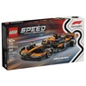 LEGO Speed Champions McLaren F1&reg; Team MCL38 Race Car, , large