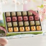 Easter Petits Fours, , large