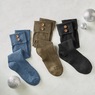 Britts Knits 3-pk. Boot Socks, Black Blue Green, large