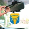 Set of 2 NFL Car Air Fresheners, , large